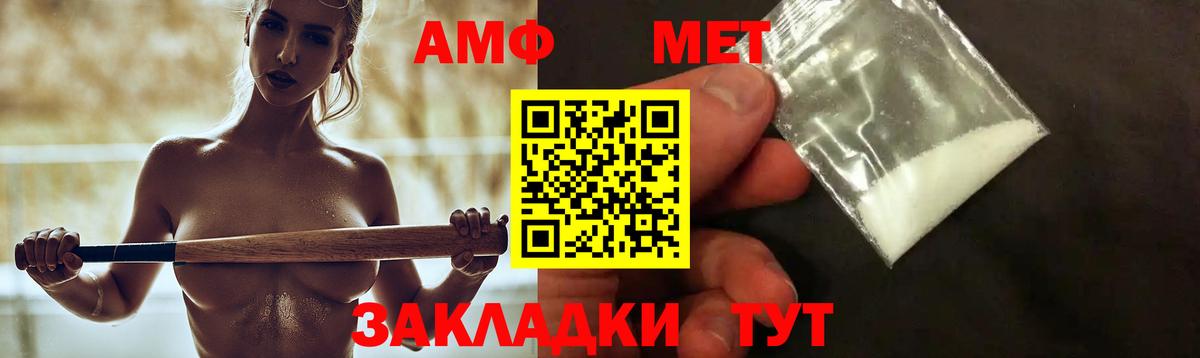 Amphetamine  Вход с VPN  Коряжма  АМФЕТАМИН  Amphetamine Premium 