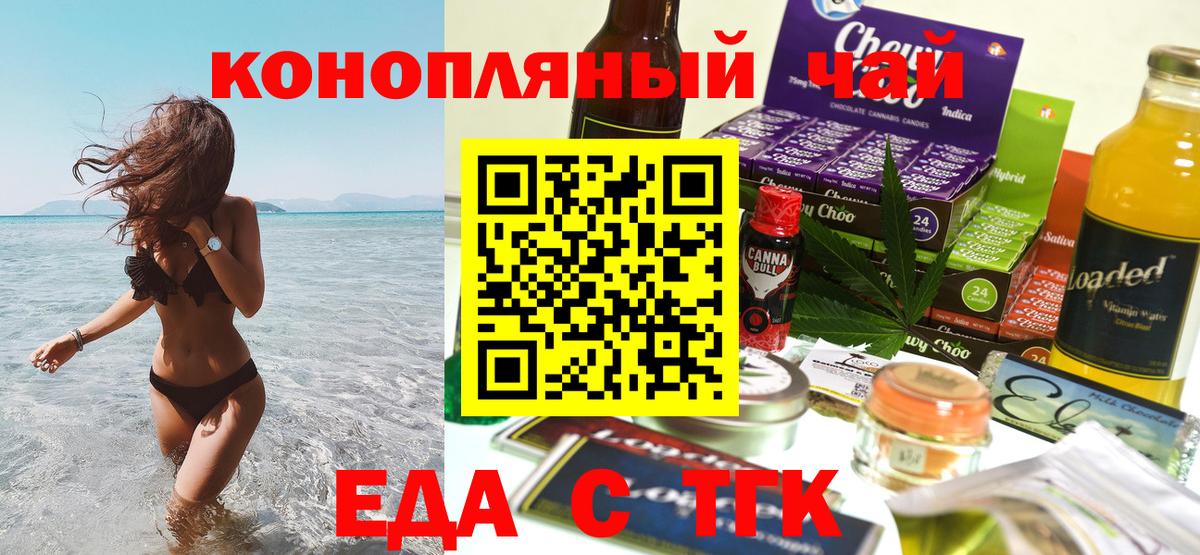 Коряжма  Canna-Cookies конопля  Вход с VPN 