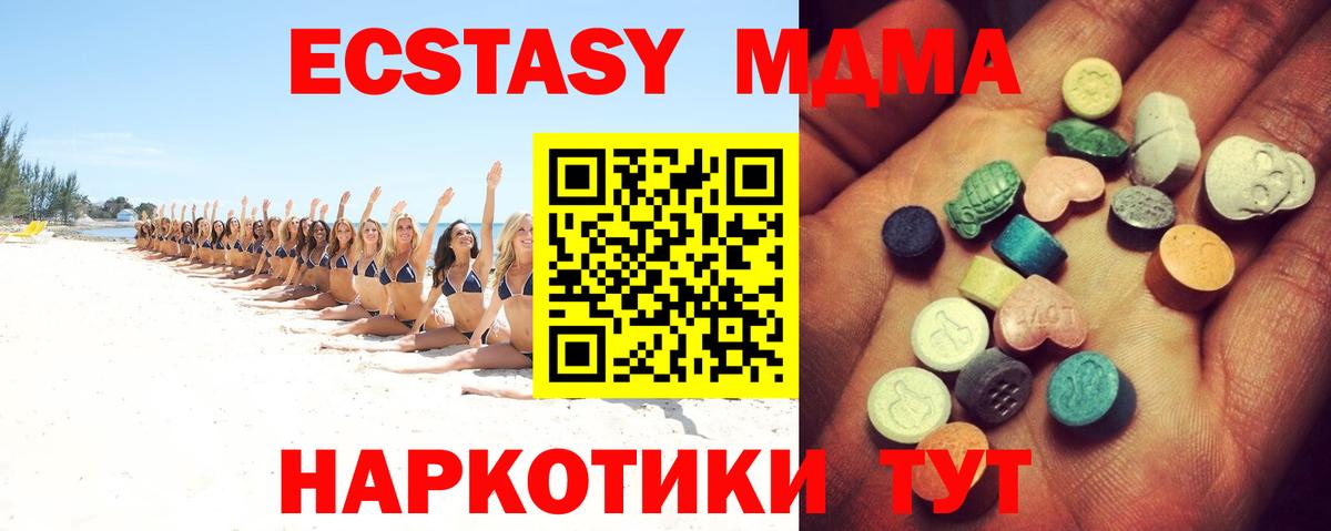 Экстази 300 mg  купить наркоту  Коряжма  ЭКСТАЗИ круглые  Вход с VPN 