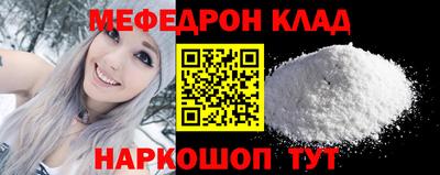 метамфетамин Краснознаменск