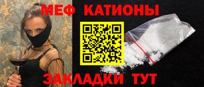 кокаин Краснокаменск