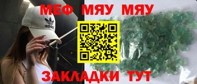 кокаин Краснокаменск