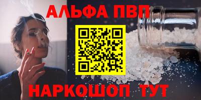 метамфетамин Краснознаменск