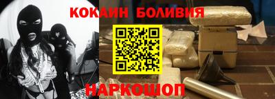 кокаин Краснокаменск