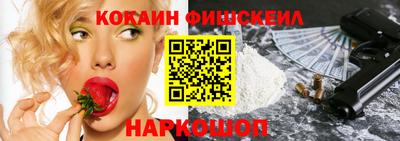 метамфетамин Краснознаменск