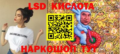 индика Краснодар