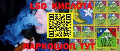 кокаин Краснокаменск