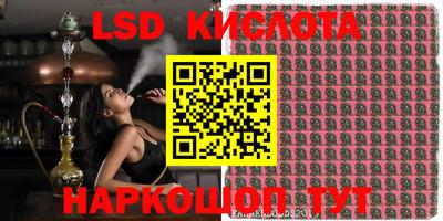 кокаин Краснокаменск