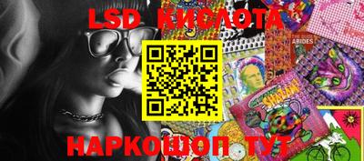 индика Краснодар