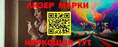 метамфетамин Краснознаменск