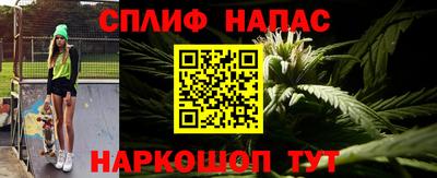 кокаин Краснокаменск
