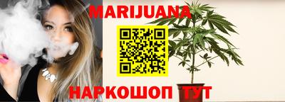 метамфетамин Краснознаменск