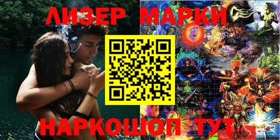 метамфетамин Краснознаменск