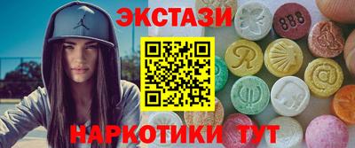 кокаин Краснокаменск