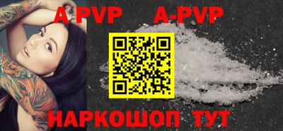 метамфетамин Краснознаменск
