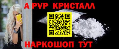 метамфетамин Краснознаменск