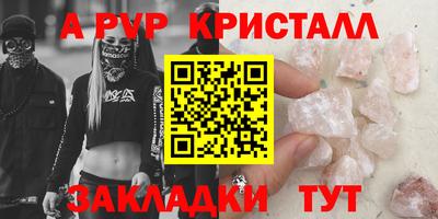 индика Краснодар