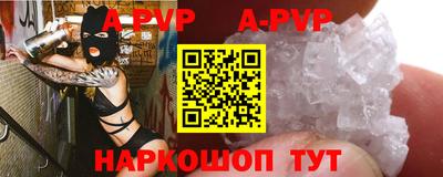 метамфетамин Краснознаменск