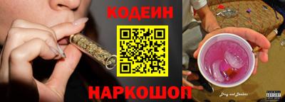 кокаин Краснокаменск