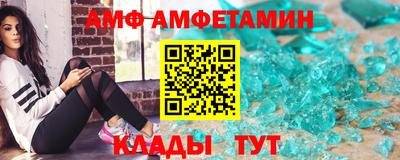 кокаин Краснокаменск
