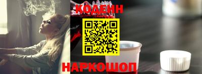 кокаин Краснокаменск