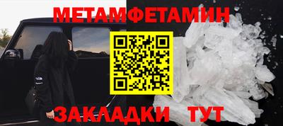 кокаин Краснокаменск