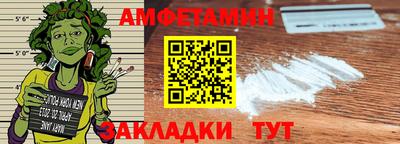метамфетамин Краснознаменск