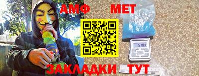 метамфетамин Краснознаменск