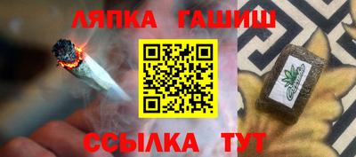 кокаин Краснокаменск
