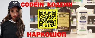 метамфетамин Краснознаменск