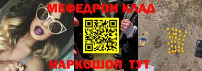 метамфетамин Краснознаменск