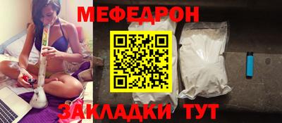 кокаин Краснокаменск