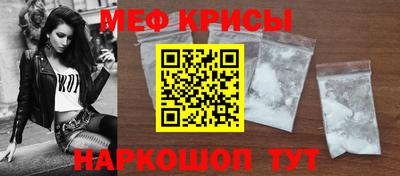 кокаин Краснокаменск