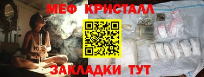 кокаин Краснокаменск