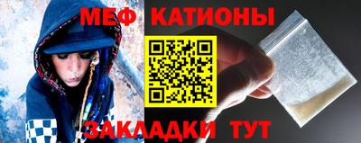 кокаин Краснокаменск