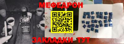 кокаин Краснокаменск
