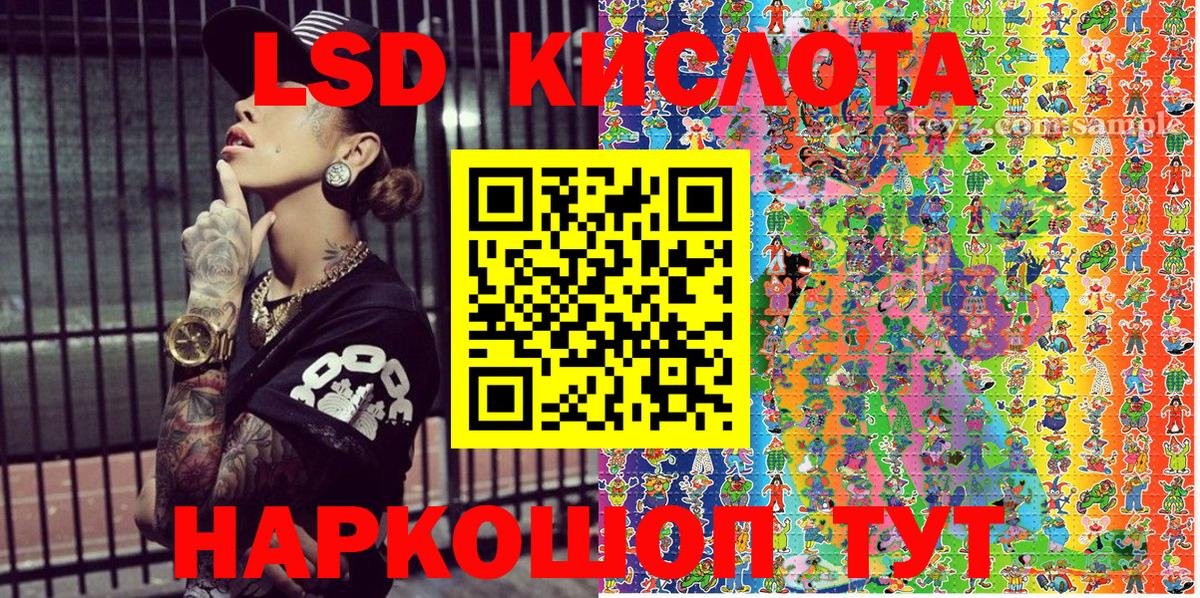 Наркотические марки 1,8мг Коряжма