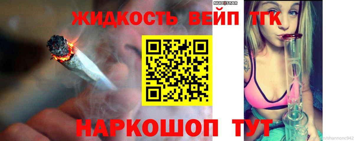 ТГК концентрат Коряжма