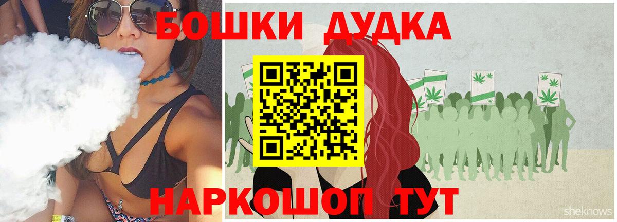 Марихуана VHQ  Шишки марихуана индика  Канабис тримм  Вход с VPN  Каннабис Bruce Banner  Коряжма 